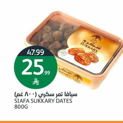 available at أسواق الجزيرة in مملكة العربية السعودية, السعودية, سعودية - الرياض