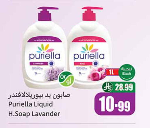 available at أسواق عبد الله العثيم in مملكة العربية السعودية, السعودية, سعودية - حائل‎