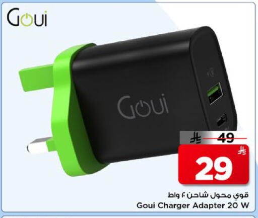 available at مارك & سيف in مملكة العربية السعودية, السعودية, سعودية - الأحساء‎