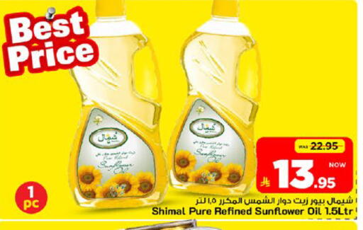 available at مارك & سيف in مملكة العربية السعودية, السعودية, سعودية - الأحساء‎