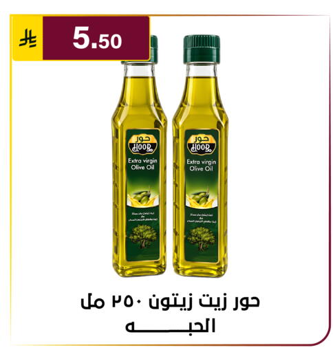 available at الحسين توب أب in مملكة العربية السعودية, السعودية, سعودية - الرياض