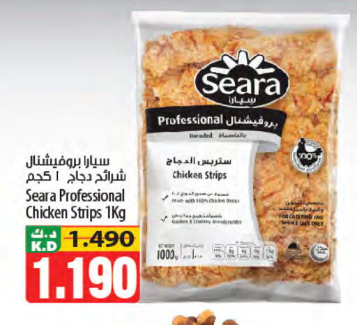 Mango available at Mango Hypermarket  in Kuwait - Kuwait City