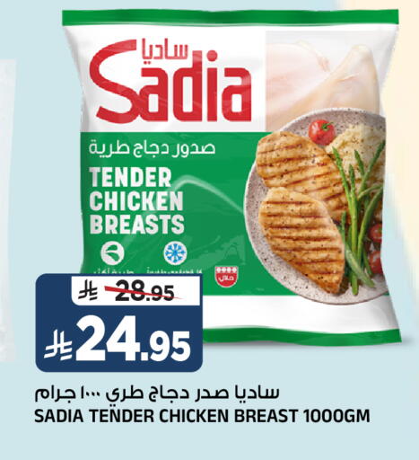 available at المدينة هايبرماركت in مملكة العربية السعودية, السعودية, سعودية - الرياض