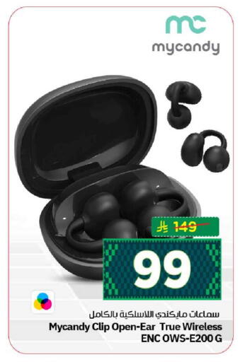 available at Hyper Al Wafa in KSA, Saudi Arabia, Saudi - Mecca