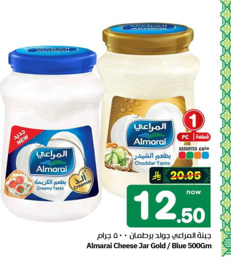 available at هايبر الوفاء in مملكة العربية السعودية, السعودية, سعودية - الطائف