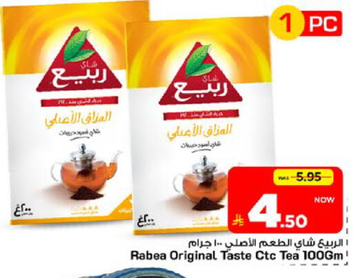 available at Mark & Save in KSA, Saudi Arabia, Saudi - Al Khobar