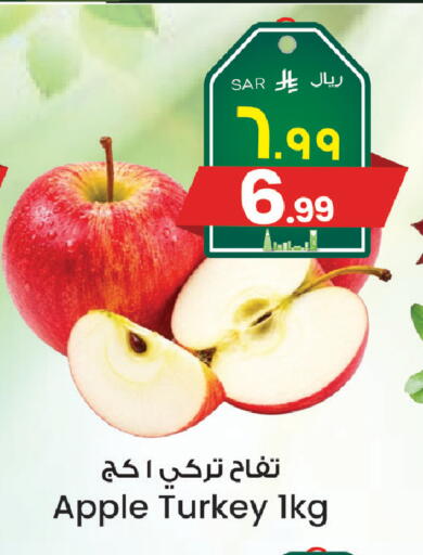 Apple from Turkey available at ستي فلاور in مملكة العربية السعودية, السعودية, سعودية - الجبيل‎