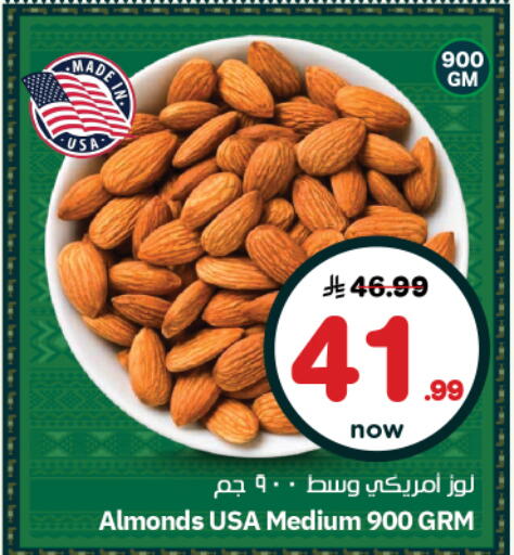 available at نستو in مملكة العربية السعودية, السعودية, سعودية - المجمعة