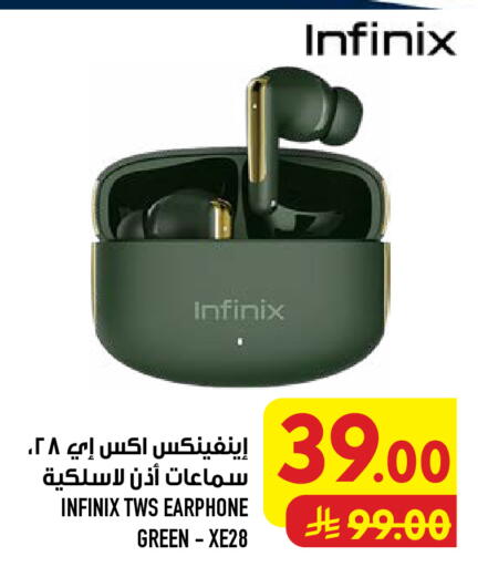 available at أبراج هايبر ماركت in مملكة العربية السعودية, السعودية, سعودية - مكة المكرمة