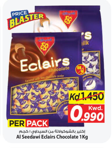 available at Mark & Save in Kuwait - Kuwait City