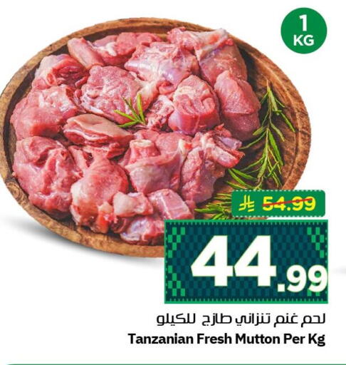 available at نستو in مملكة العربية السعودية, السعودية, سعودية - الأحساء‎