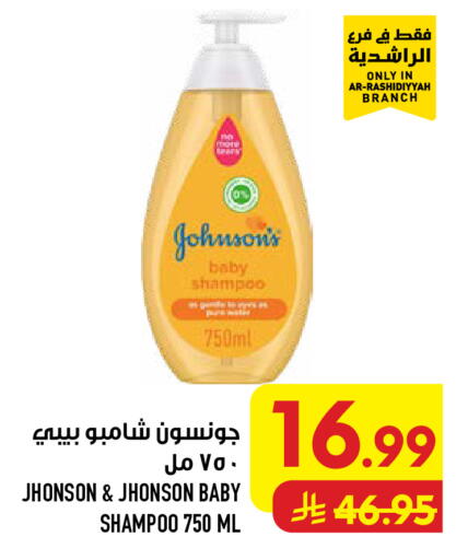 available at Abraj Hypermarket in KSA, Saudi Arabia, Saudi - Mecca