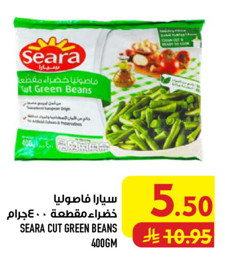 available at أبراج هايبر ماركت in مملكة العربية السعودية, السعودية, سعودية - مكة المكرمة