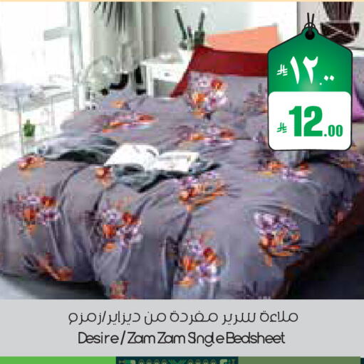 available at ستي فلاور in مملكة العربية السعودية, السعودية, سعودية - الدوادمي