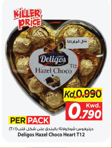 available at مارك & سايف in الكويت - مدينة الكويت