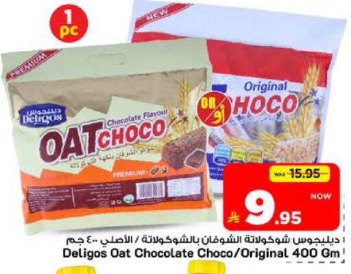available at Mark & Save in KSA, Saudi Arabia, Saudi - Riyadh