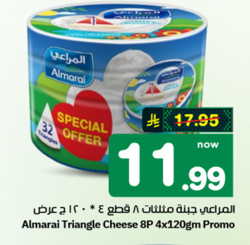 available at هايبر الوفاء in مملكة العربية السعودية, السعودية, سعودية - الأحساء‎