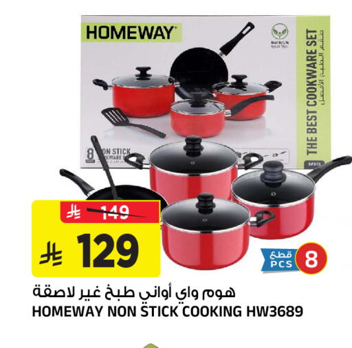 available at Al Madina Hypermarket in KSA, Saudi Arabia, Saudi - Riyadh