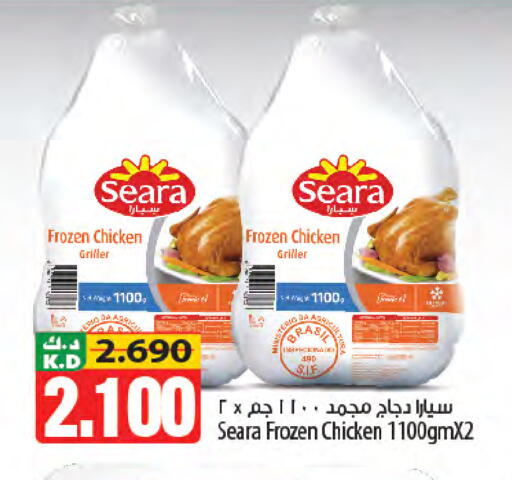 Mango available at Mango Hypermarket  in Kuwait - Kuwait City