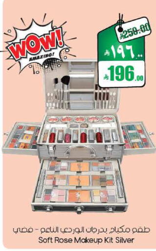 available at ستي فلاور in مملكة العربية السعودية, السعودية, سعودية - الأحساء‎