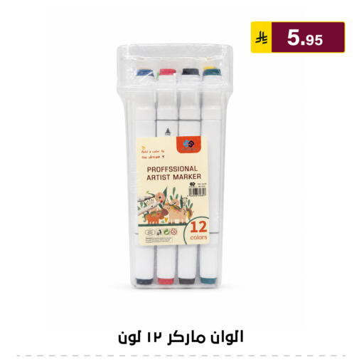 available at Al Hussain Top Up in KSA, Saudi Arabia, Saudi - Riyadh