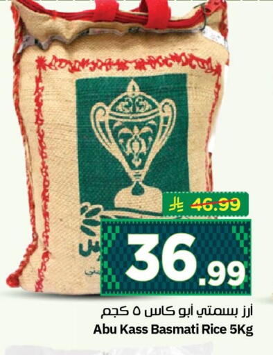 available at نستو in مملكة العربية السعودية, السعودية, سعودية - الجبيل‎