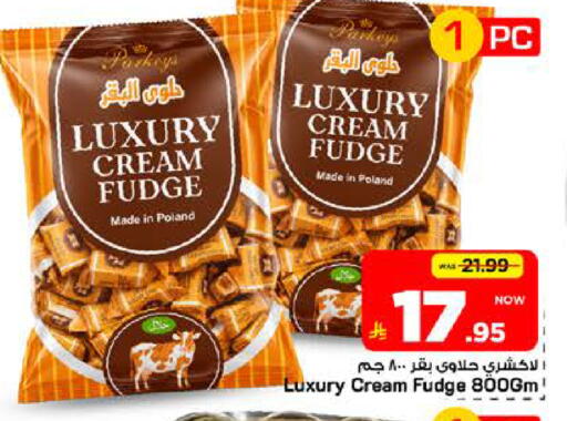 available at Mark & Save in KSA, Saudi Arabia, Saudi - Riyadh