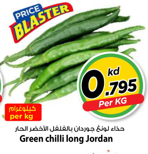 Green chilli from Jordan available at Mark & Save in Kuwait - Kuwait City