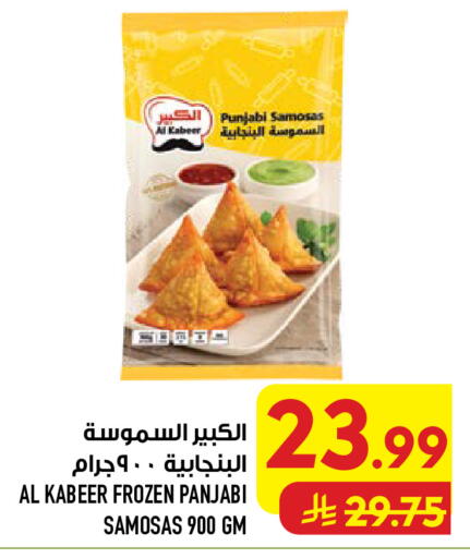 available at Abraj Hypermarket in KSA, Saudi Arabia, Saudi - Mecca