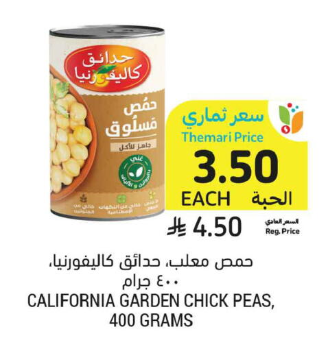 Peas available at أسواق التميمي in مملكة العربية السعودية, السعودية, سعودية - تبوك
