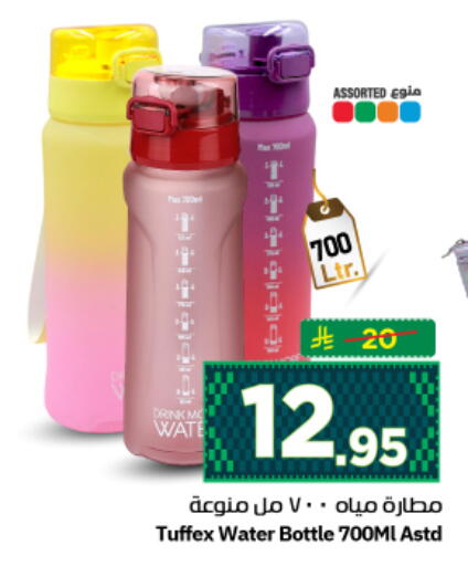 available at نستو in مملكة العربية السعودية, السعودية, سعودية - الرياض