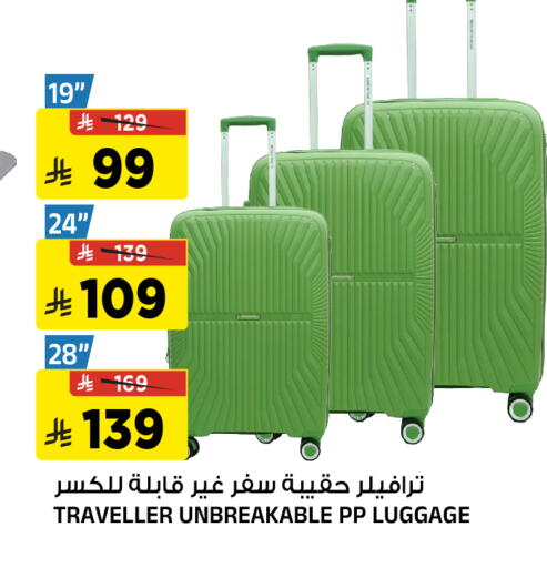 available at المدينة هايبرماركت in مملكة العربية السعودية, السعودية, سعودية - الرياض