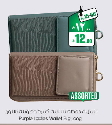 available at ستي فلاور in مملكة العربية السعودية, السعودية, سعودية - الرياض