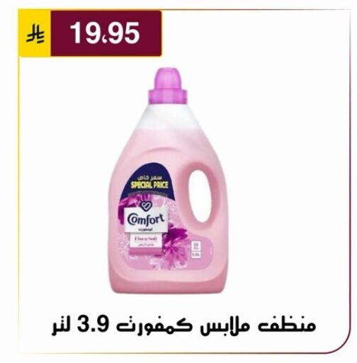 available at Al Hussain Top Up in KSA, Saudi Arabia, Saudi - Riyadh