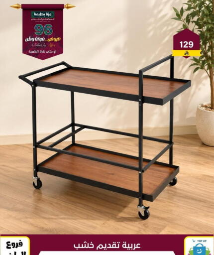 available at Al Hussain Top Up in KSA, Saudi Arabia, Saudi - Riyadh