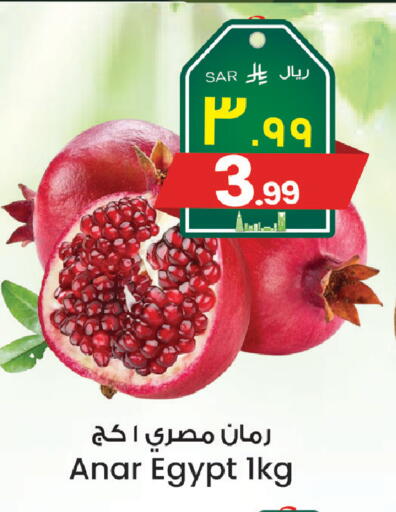 from Egypt available at ستي فلاور in مملكة العربية السعودية, السعودية, سعودية - الجبيل‎