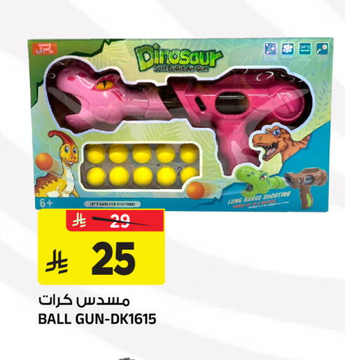 available at المدينة هايبرماركت in مملكة العربية السعودية, السعودية, سعودية - الرياض