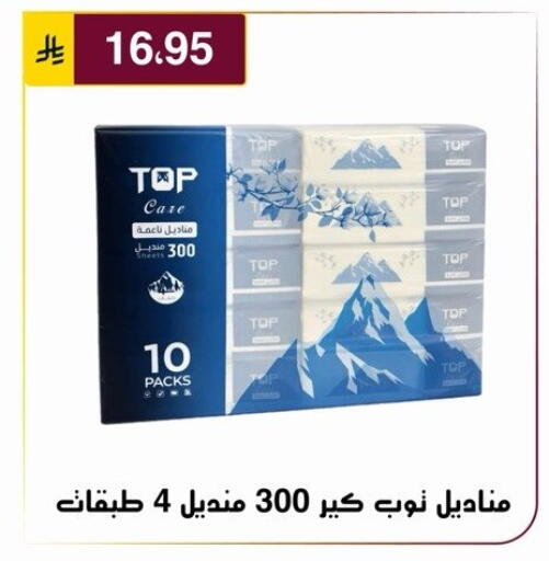 available at Al Hussain Top Up in KSA, Saudi Arabia, Saudi - Riyadh
