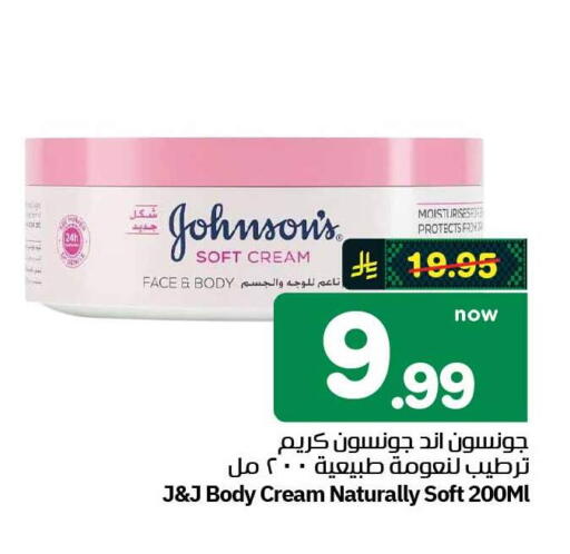 available at هايبر الوفاء in مملكة العربية السعودية, السعودية, سعودية - الطائف