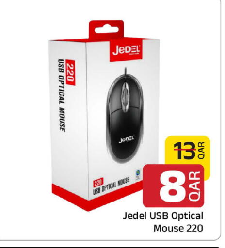 available at مركز التموين العائلي in قطر - الخور