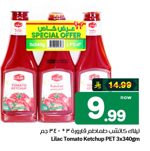 Tomato available at هايبر الوفاء in مملكة العربية السعودية, السعودية, سعودية - الرياض