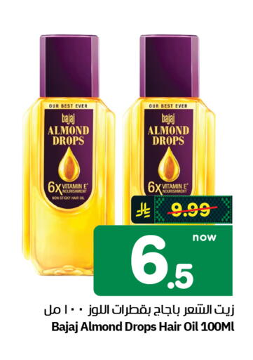 available at Hyper Al Wafa in KSA, Saudi Arabia, Saudi - Al-Kharj