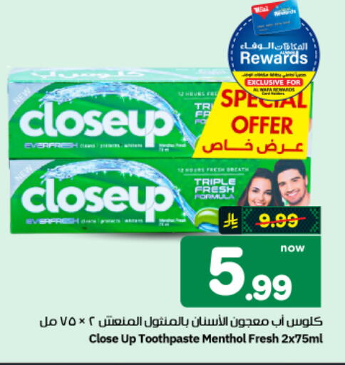 available at هايبر الوفاء in مملكة العربية السعودية, السعودية, سعودية - الأحساء‎