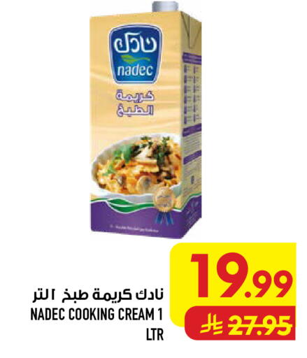available at Abraj Hypermarket in KSA, Saudi Arabia, Saudi - Mecca