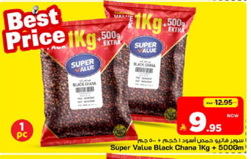 available at مارك & سيف in مملكة العربية السعودية, السعودية, سعودية - الأحساء‎