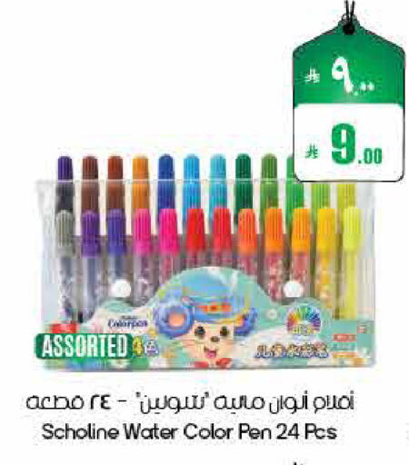 available at ستي فلاور in مملكة العربية السعودية, السعودية, سعودية - أبها