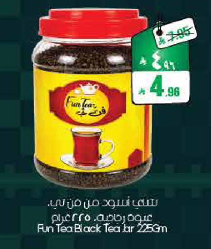 available at ستي فلاور in مملكة العربية السعودية, السعودية, سعودية - الأحساء‎