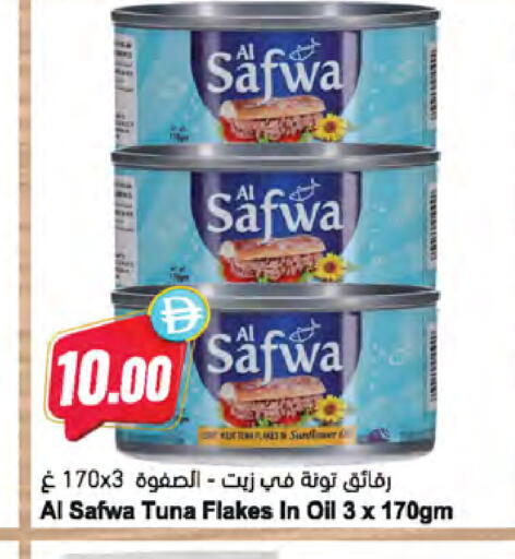 available at Almaya Supermarkets in UAE - Dubai