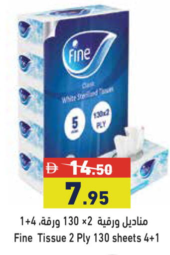 available at أسواق رامز in الإمارات العربية المتحدة , الامارات - دبي