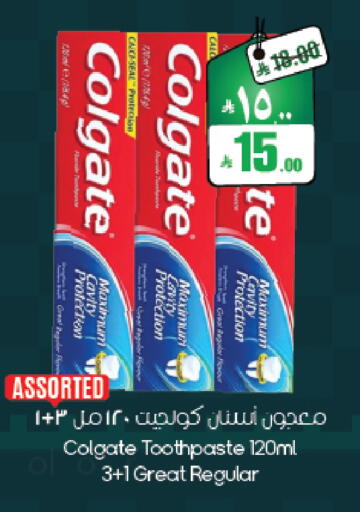 available at ستي فلاور in مملكة العربية السعودية, السعودية, سعودية - نجران